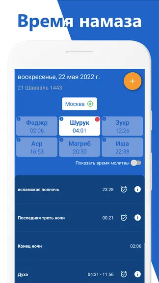 Скриншот 1/6