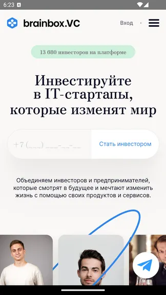 Скриншот 1/5