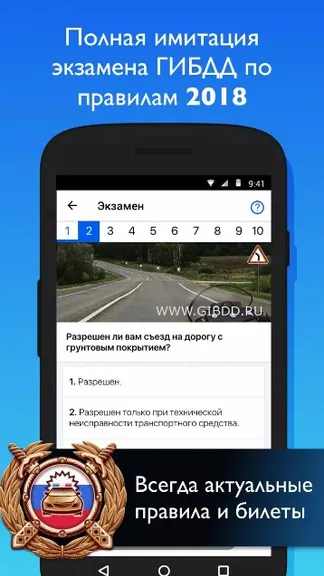 Скриншот 1/7