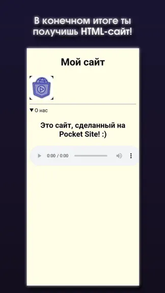 Скриншот 5/5