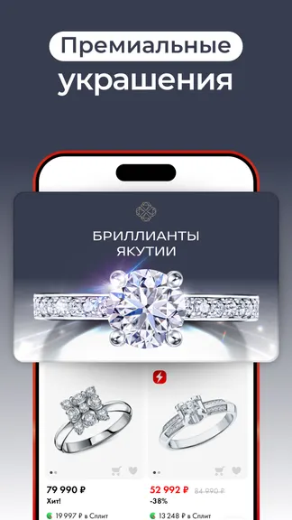 Скриншот 5/10