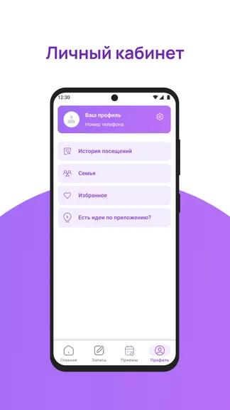 Скриншот 4/5