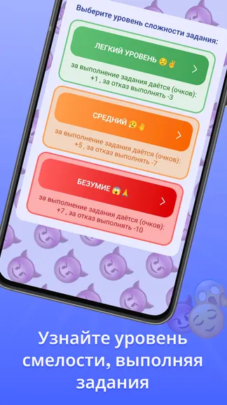 Скриншот 6/8