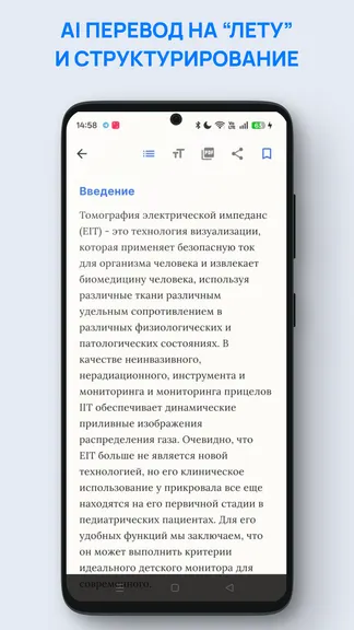 Скриншот 3/5