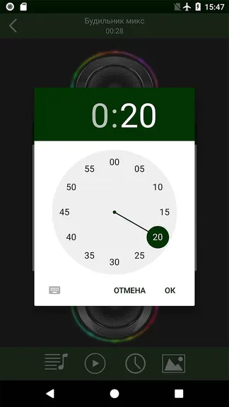 Скриншот 5/6