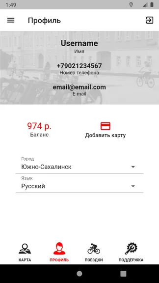 Скриншот 2/4