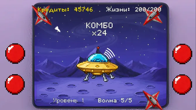 Скриншот 1/3