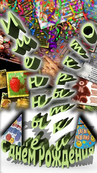 Скриншот 2/7