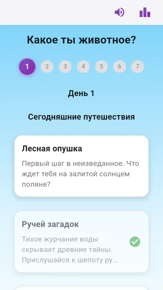 Скриншот 3/4
