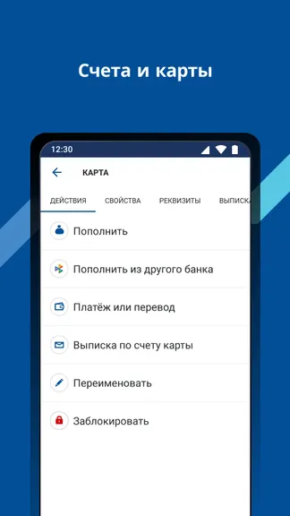 Скриншот 3/4