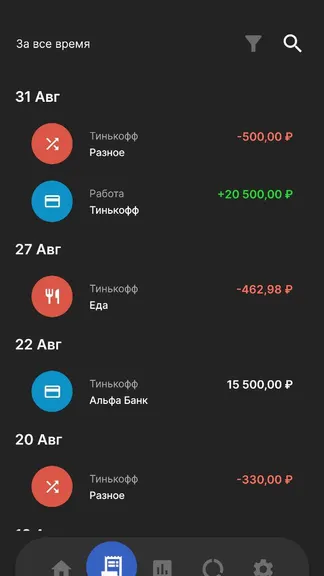 Скриншот 2/4