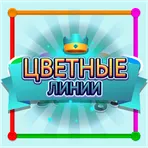 Линии цветные логотип