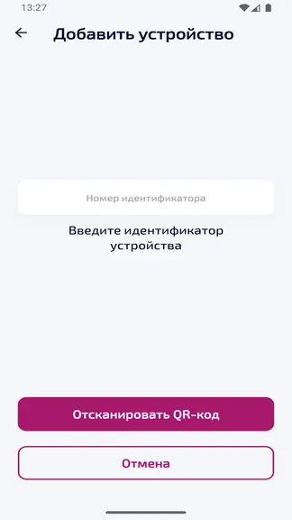 Скриншот 3/7