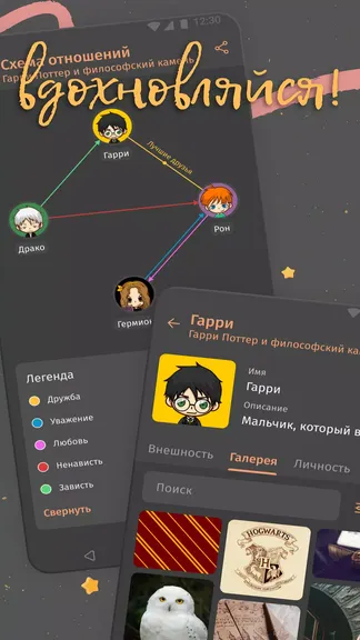 Скриншот 4/8