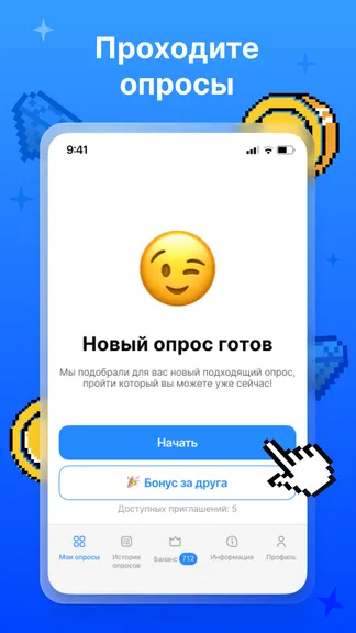 Скриншот 2/5