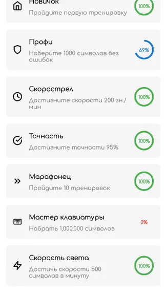 Скриншот 5/5