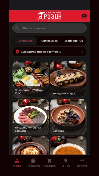 Скриншот 5/5