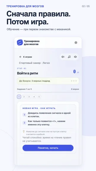 Скриншот 2/5