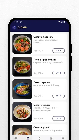 Скриншот 3/5
