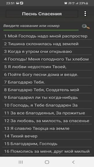 Скриншот 1/4