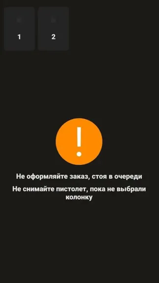 Скриншот 4/8