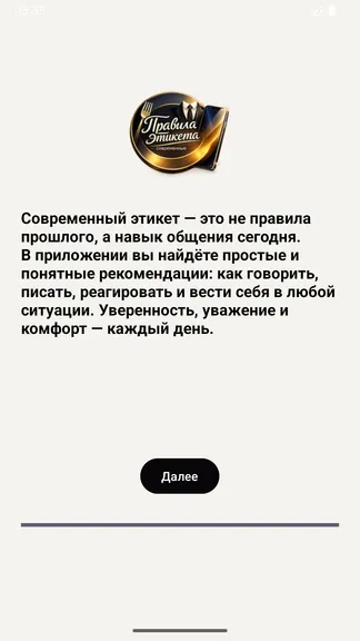Скриншот 1/7