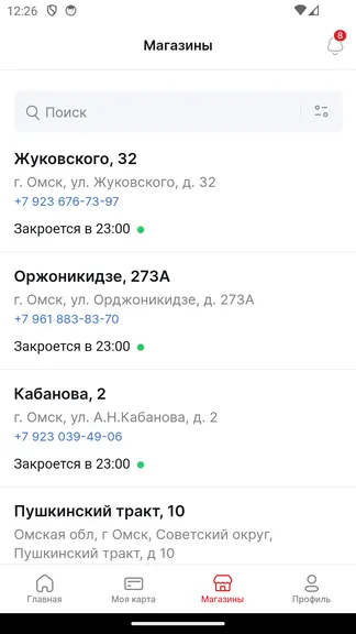 Скриншот 4/7