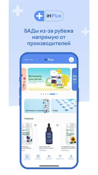 Скриншот 1/5