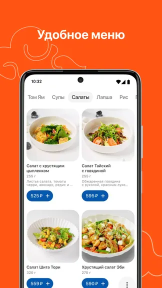 Скриншот 4/6