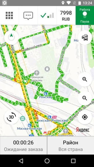 Скриншот 6/6