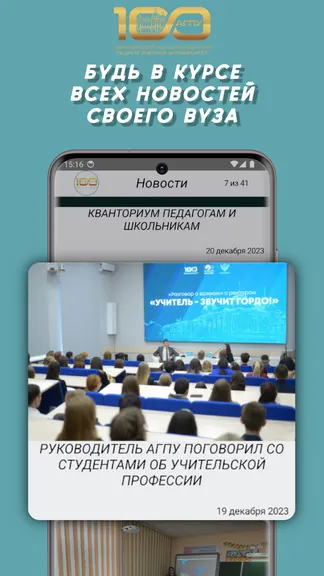 Скриншот 1/4