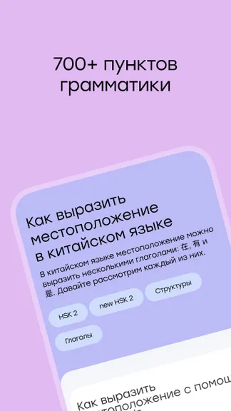 Скриншот 4/8