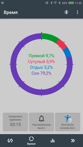 Скриншот 2/5