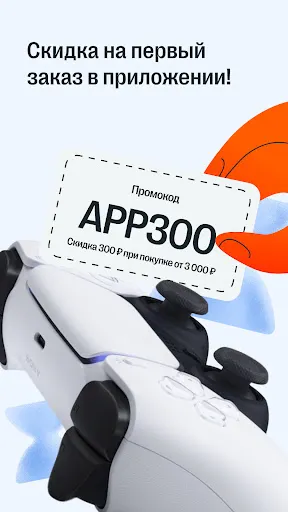 05.ru: техника и продукты — скачать для Android 4,7★ бесплатно 📱 в RuStore