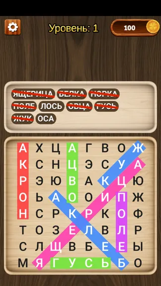 Скриншот 3/4