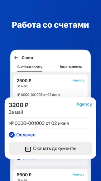 Скриншот 5/5