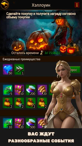 Скриншот 5/6