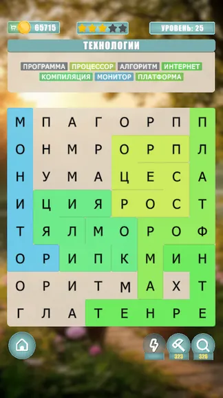 Скриншот 2/5