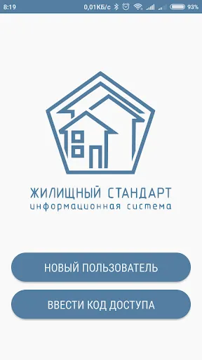 Скриншот 1/4