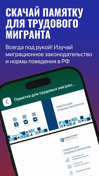 Скриншот 6/6