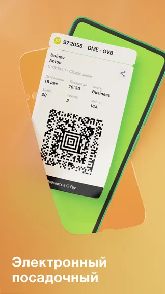 Скриншот 9/9