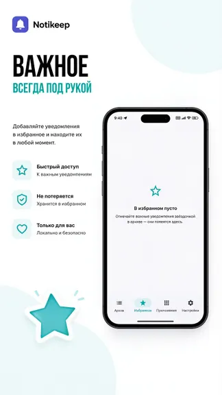Скриншот 2/4