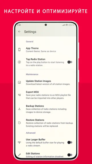 Скриншот 4/4