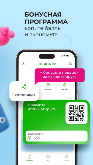 Скриншот 2/4