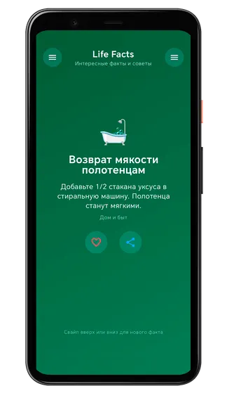 Скриншот 3/7