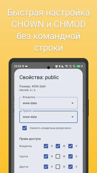 Скриншот 4/8