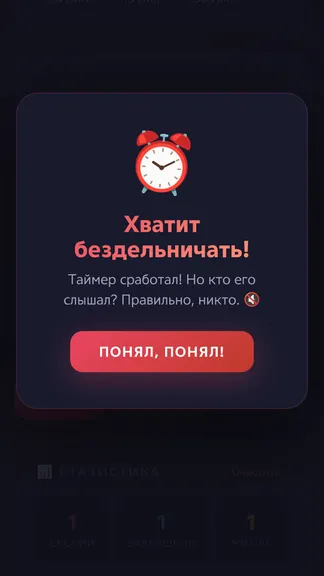 Скриншот 3/5
