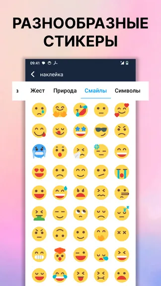 Скриншот 5/8
