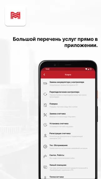 Скриншот 4/5