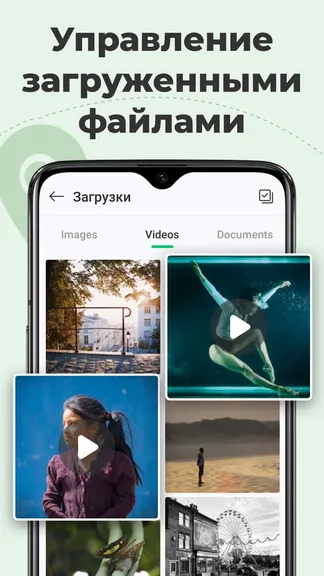 Скриншот 5/8